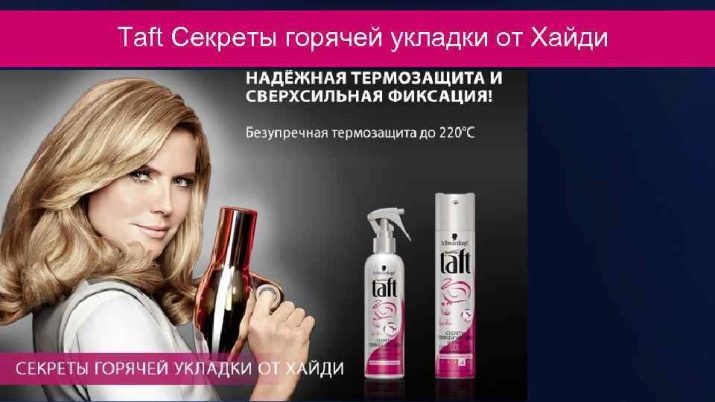 Засоби для створення локонів: професійна косметика для завивки волосся на прямих волоссі, способи формування хвилястих локонів в домашніх умовах