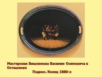 Жостовский піднос: історія промислу, етапи розпису посуду. Форми розписного посуду