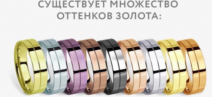 Жовте золото (27 фото): що це таке? 585, 750 і інші проби, хімічний склад, колір сплаву і відтінки, критерії вибору